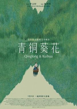 追梦电视剧27集播放