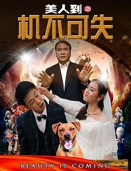 感人的电影推荐