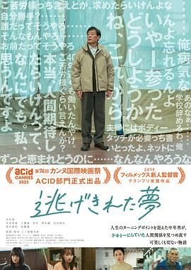 《重生》张译免费观看全集电视剧高清版