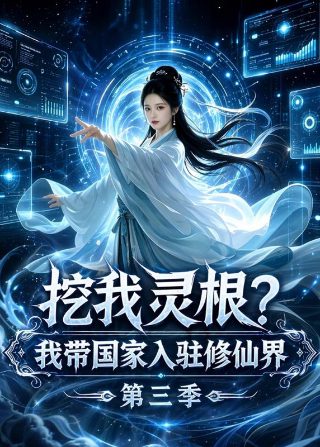 黑色四叶草第72集