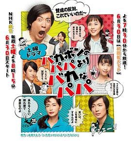 朝九晚五剧情介绍