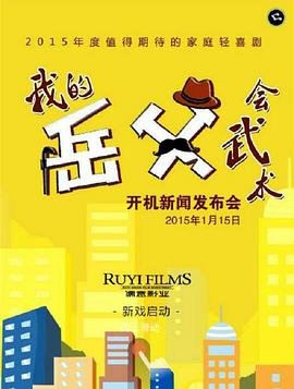 百岁悟道仙途在线观看