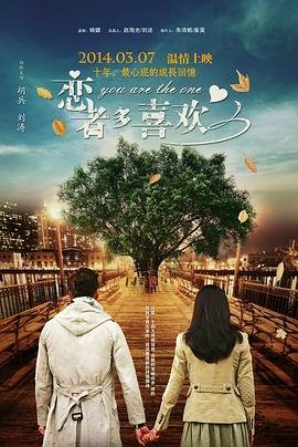 木匠奇事全集免费观看完整版高清下载