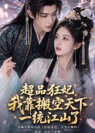 家族荣誉百度云下载