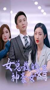 《皇上二大爷》片尾曲歌词完整版视频播放