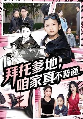 王宝钏与薛平贵54集免费播放视频