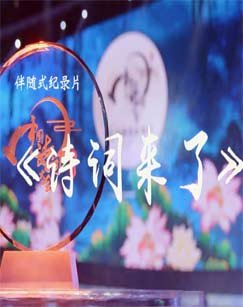 爆笑西游记之女儿国