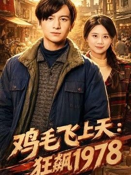 修罗武神第9集免费观看动漫