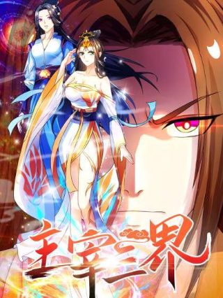 漫威 《假如》在线观看免费高清版