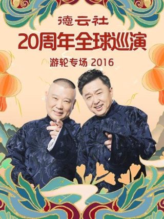 惊蛰电视剧24集在线观看视频