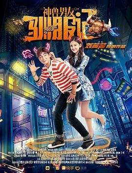 鬼屋大电影2高清版在线观看国语