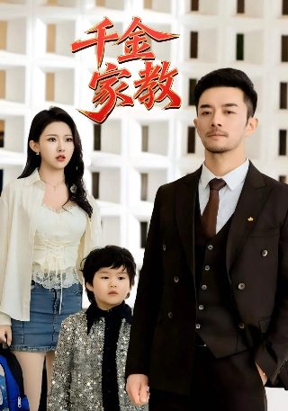 话剧《戏台》免费播放视频在线观看下载