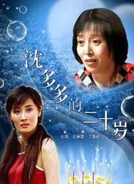 看鲨鱼直播