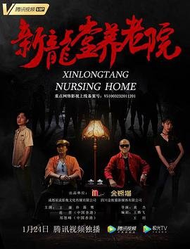 《苏醒》完整版百度云盘
