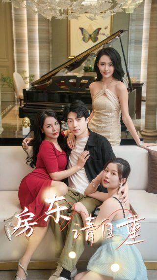天命王侯全集完整版百度云资源