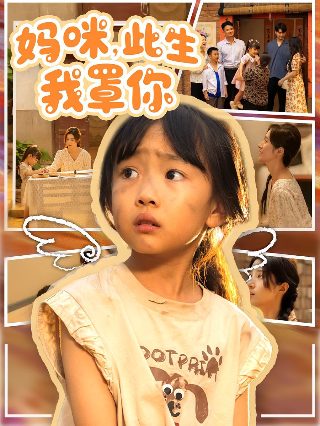 电影《孤身》免费观看国语在线