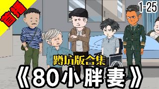 《斗罗大陆》2免费观看高清版全集视频