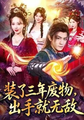《黄金时代》剧照大全集下载安装
