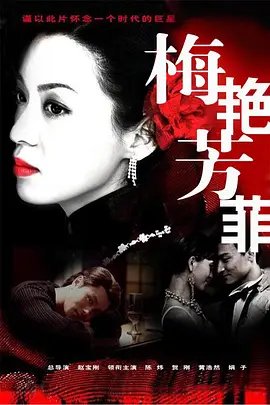 眼泪女王第三集更新时间