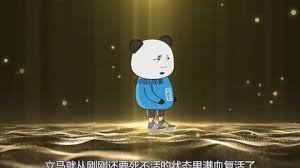 电影新秩序演员表名单图片高清版