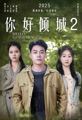 《爱宠大机密》中文版在线观看免费视频下载安装