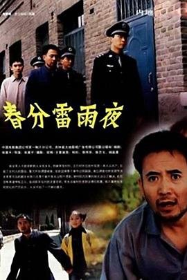 吹哨人电影在线观看国语