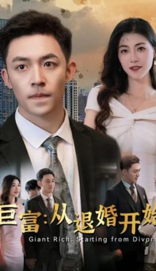 《山楂树之恋》剧照大全高清图片下载