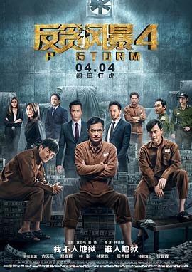《天若有情》大结局视频完整版下载观看