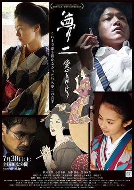 太极3八哥免费观看