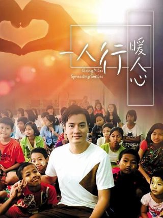 骑自行车图片卡通