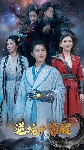 《地球的秘密》视频播放全集下载免费观看