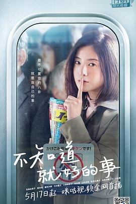 《牧马人》全集在线观看免费高清版下载