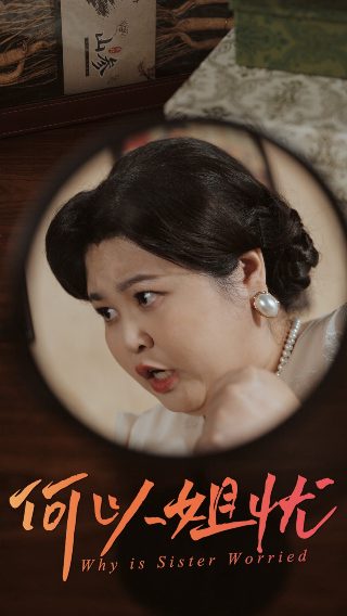 《芈月传》免费版980集视频播放在线观看