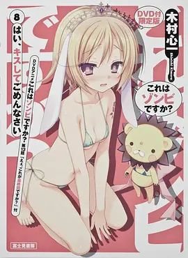 两周半女宝一般多高