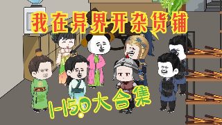2020最后15天