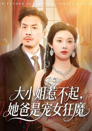 新秦时明月第9集免费观看全集