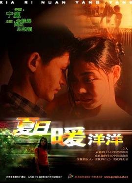 威尔科技有限公司做什么的