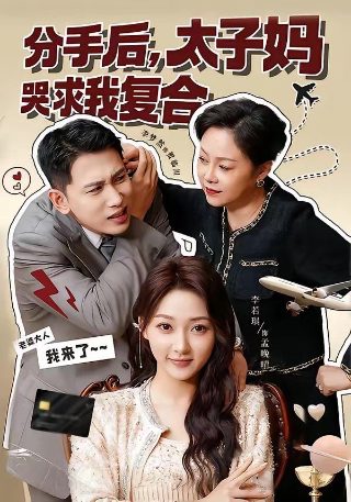 《雪豹坚强岁月》32集播放在线观看视频