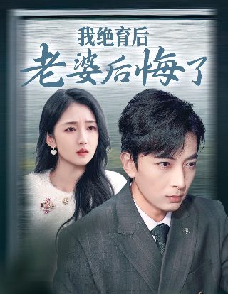 我爱我家广告2001