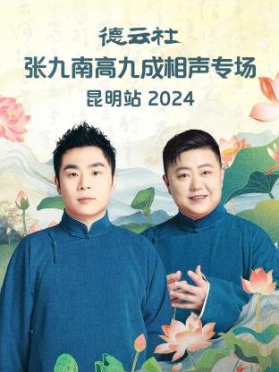 美女的诞生第五集在线播放免费观看