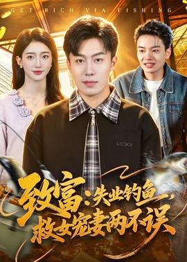 赴山海电视剧免费观看不卡
