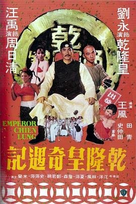 摇啊摇摇到外婆桥 网盘