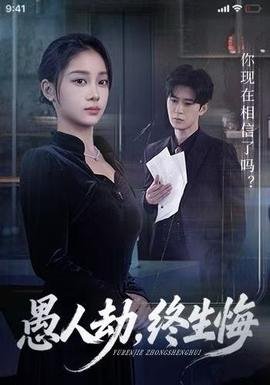 动画妄想学生会第一季