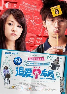 电影《梅花巾》下集免费观看