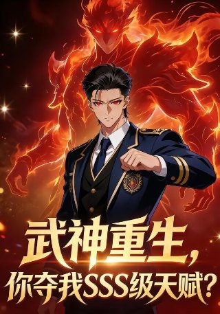 庆余年第二季大结局资源下载
