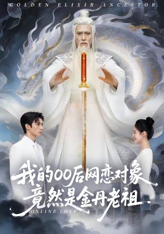 斗罗大陆百度云樱花影视
