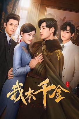 电影《飓风行动》美国上映时间是多少分钟啊