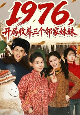 名侦探柯南1109回