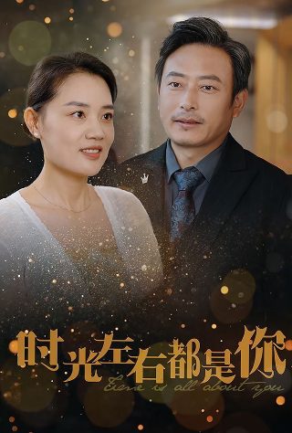 电视剧炮神神炮手在线观看高清