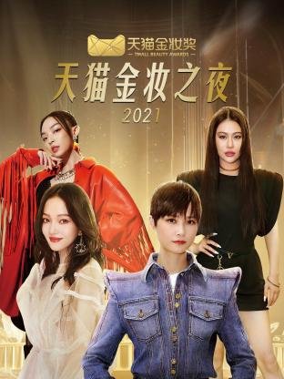 最后一次驱魔3什么意思